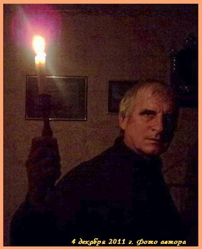 Не пугайте меня...