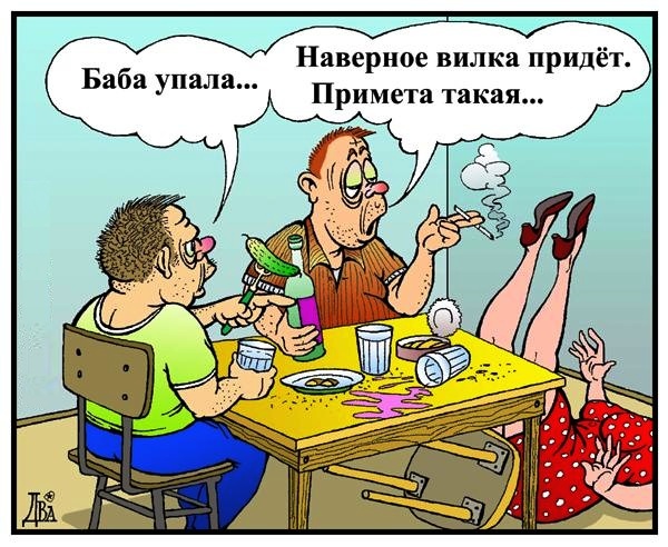 Стих про тех кто не пьет Стих про тех кто не пьет