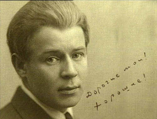 Сплин на стих есенина Сплин на стих есенина