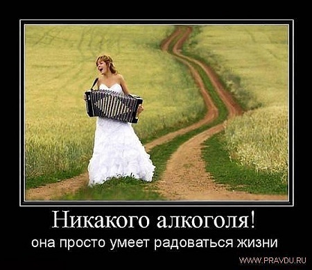 Ни о чём - рецепт...