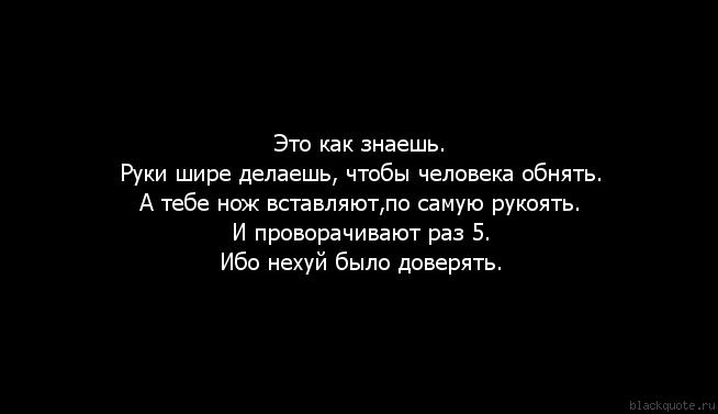 Как сделать так чтобы мне поверили Как сделать так чтобы мне поверили