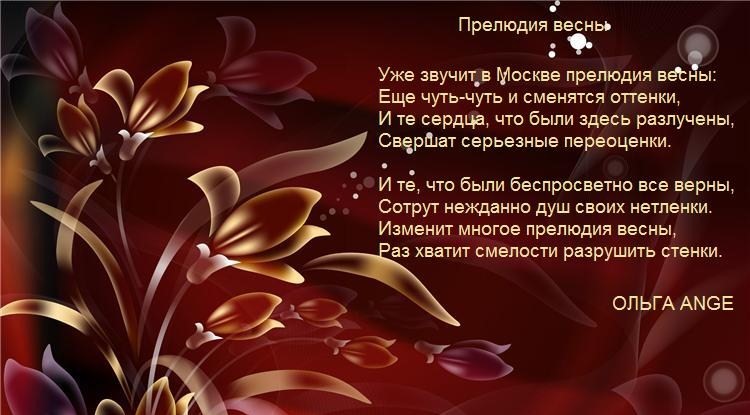 http://www.stihi.ru/pics/2012/03/01/9525.jpg