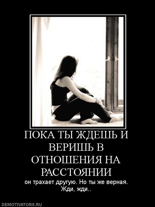 А что ты ждешь от наших отношений А что ты ждешь от наших отношений