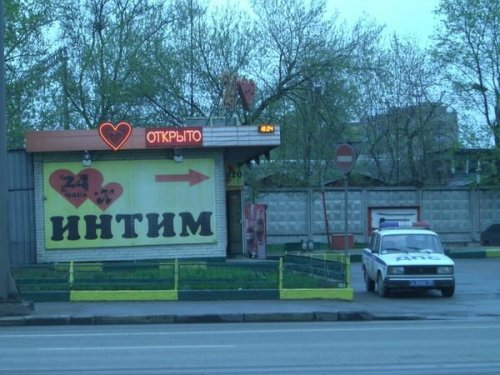 Ru из браузера (Инструкция)