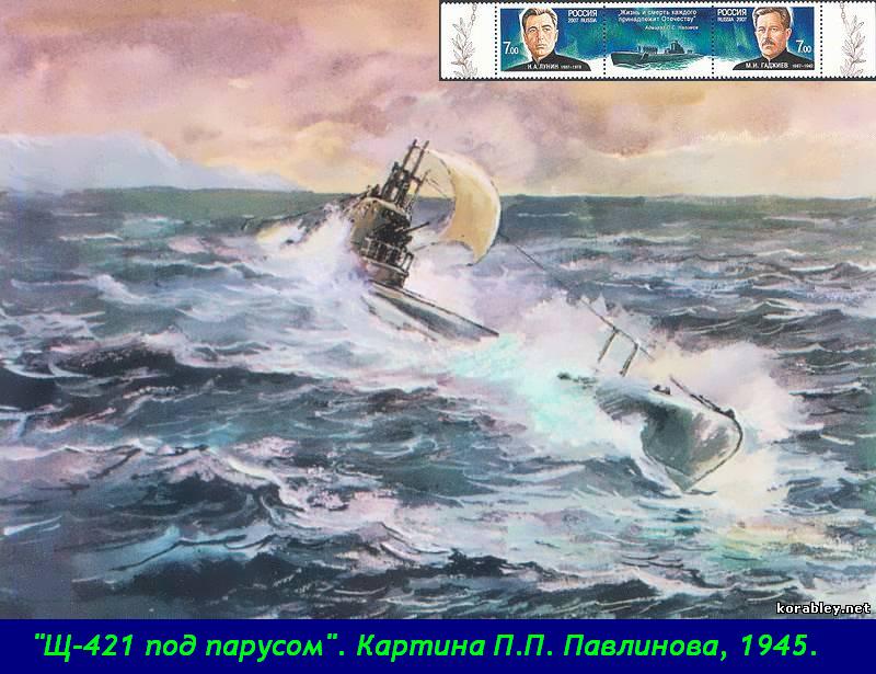 лечь бы на дно как подводная лодка и позывных не передавать слушать лечь бы на дно как подводная лодка и позывных не передавать слушать