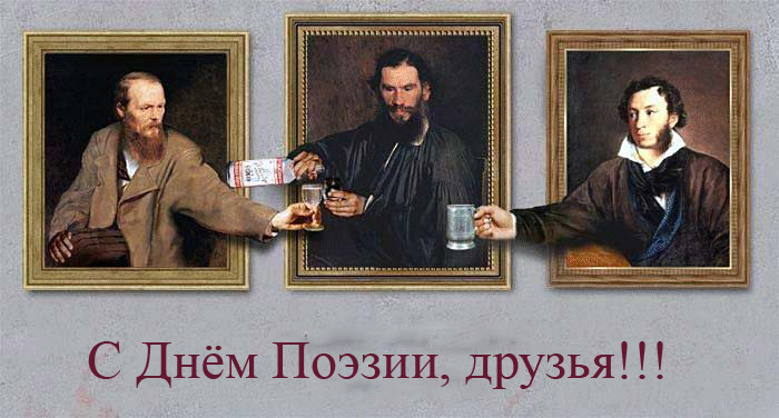С днем рождения поздравления русская классика
