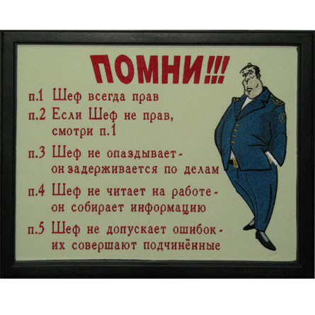 Стихи начальнику от коллектива От начальника Лучшие поздравления