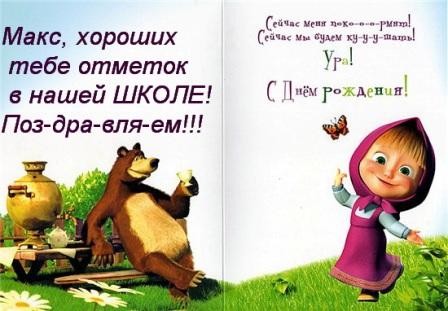 Санкт-Петербургское государственное бюджетное Самые смешные анекдоты - случайно