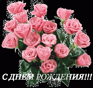 Стихи на песню с днем рождения мама Стихи на песню с днем рождения мама