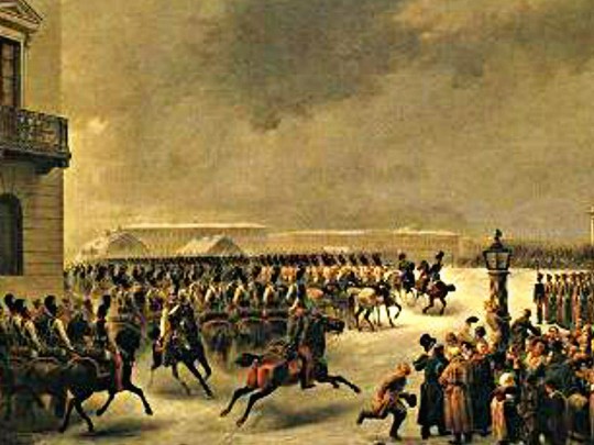 14 декабря 1825 г. - подавления мятежа декабристов 