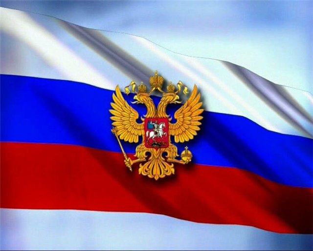 под флагом россии