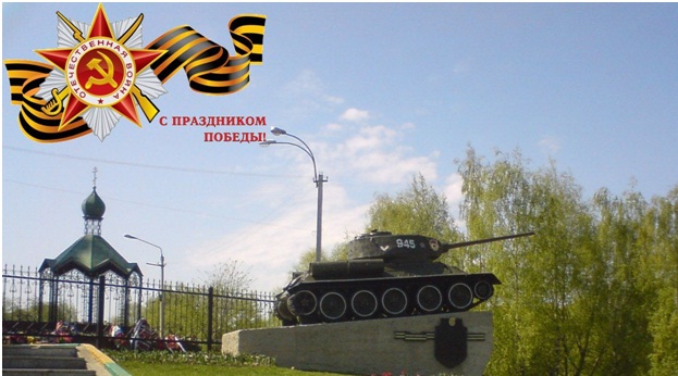 Ветеранам Великой Отечественной