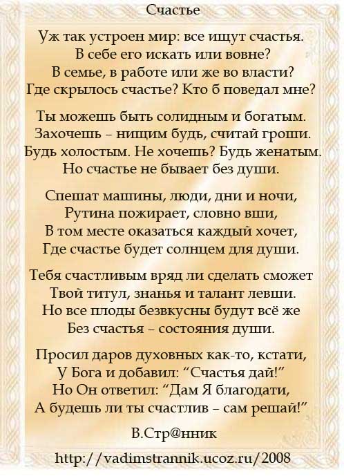 Именины в ноябре (День Ангела) 2017 года: женские, мужские Елена Благинина - Шинель : читать стих, текст стихотворения поэта