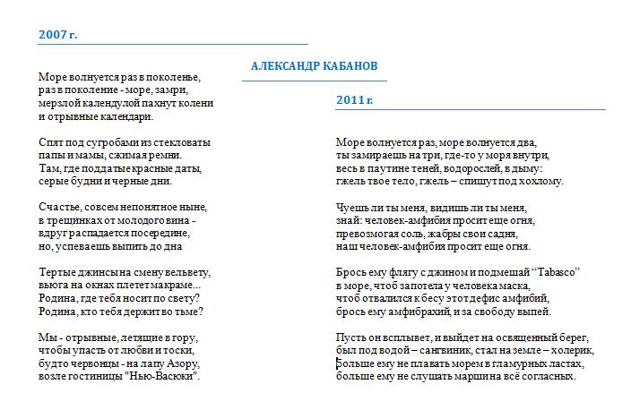 Стих из фильма сан Стих из фильма сан