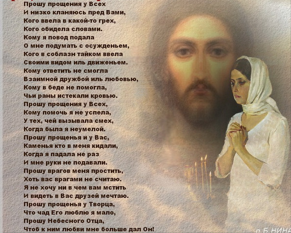 Скачать песню мы успеем к богу