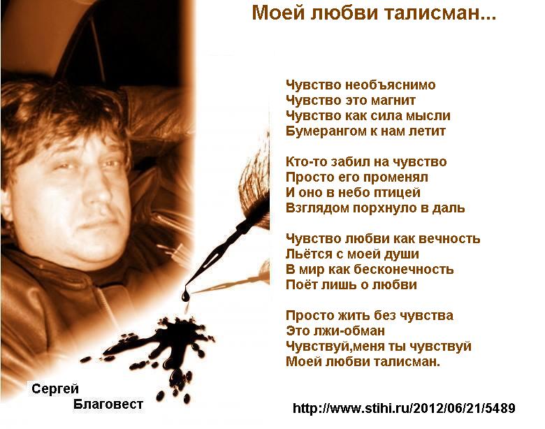 Стих нам отступать Стих нам отступать