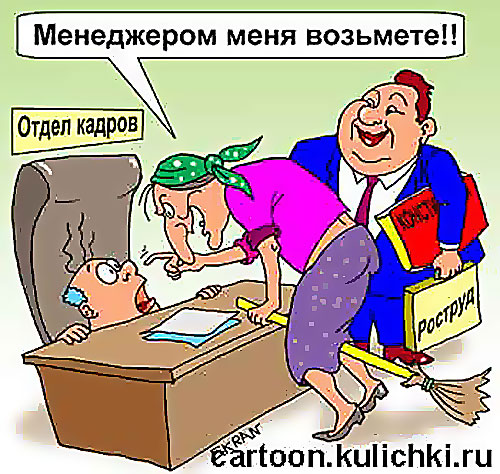 Анекдот про директора и бухгалтера Анекдот про директора и бухгалтера