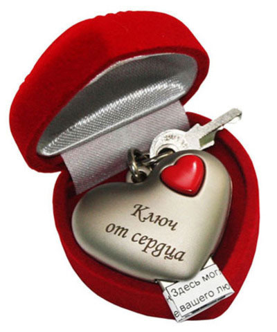 Как сделать ключик от сердца
