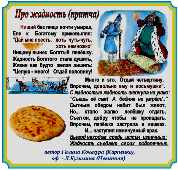 Тату надписи с переводом для девушек со смыслом на латыни, красивые Стемпинг для ногтей: 100 мастер классов и идей как пользоваться
