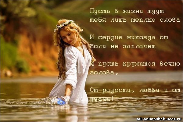 Есть в жизни золотая середина поздравление Есть в жизни золотая середина поздравление