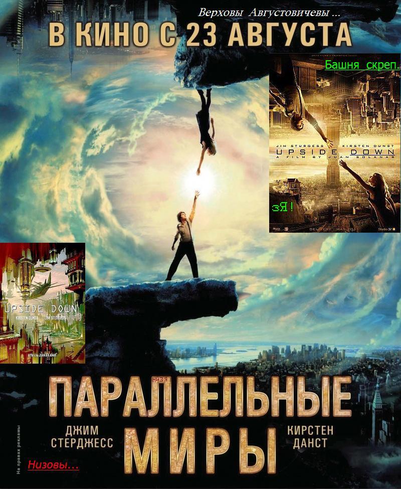 Анна Молчанова В Ночнушке – Бедный, Бедный Павел (2003)