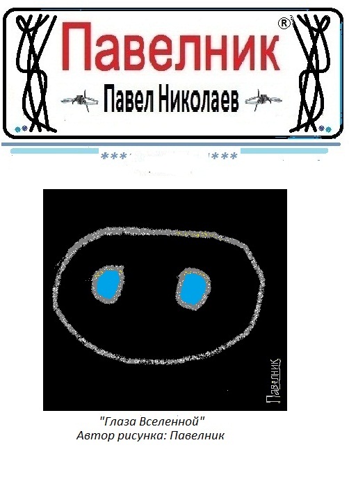 Стих для души компании Стих для души компании