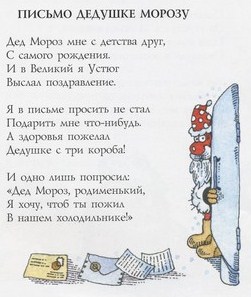 Смешной стих про дедушек Смешной стих про дедушек