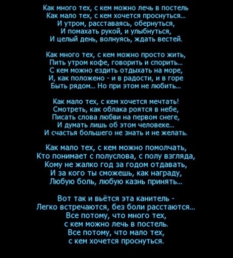 Стих о том кто много ест Стих о том кто много ест