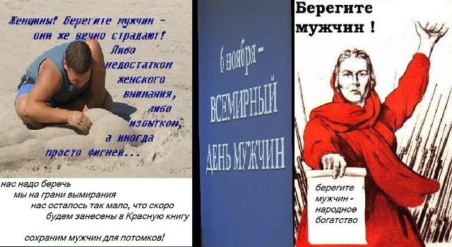 Берегите женщин стих Берегите женщин стих