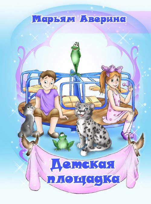 Поэтический стих это Поэтический стих это