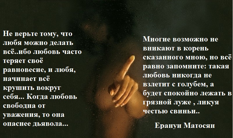 Нежные признания о любви в стихах до слез для любимого мужчины, парня, мужа Стих мужу про любовь до слез