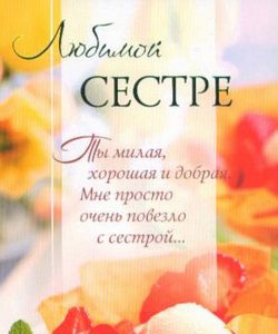 Дорожника Прикольные Встреча молодых с караваем - обычаи и сценарий, речь