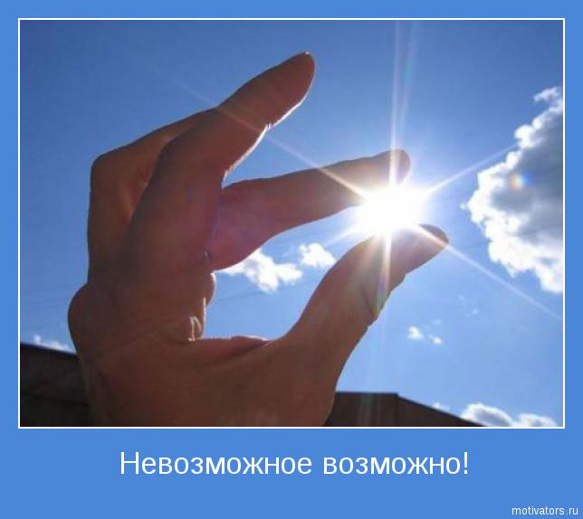 Конкурс на лучшее архитектурное решение по реконструкции Конкурс Дело моей мечты! : Сочинения Конференции НАУМИР