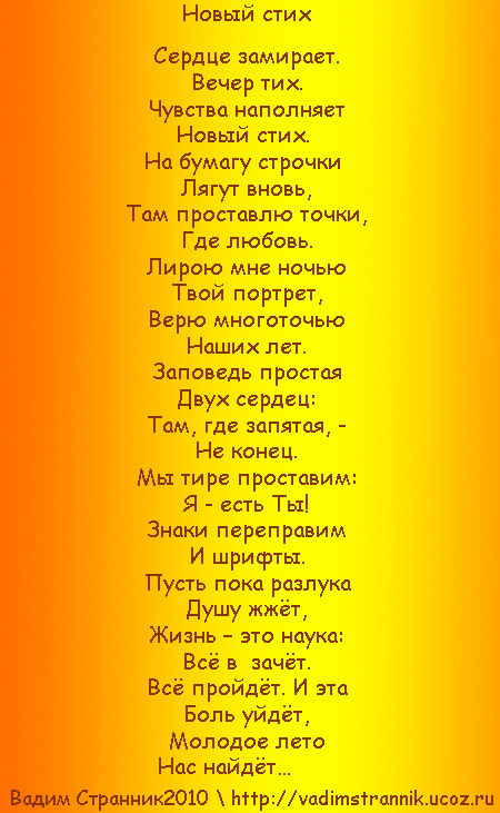 День Ангела (Именины когда праздновать день именин) Все стихи Михаила Лермонтова на одной странице
