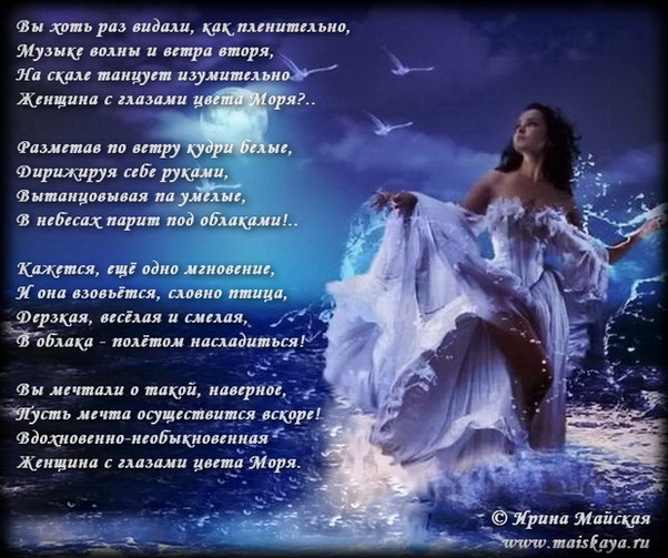 Материал по литературе (7 класс) по теме: Сценарий спектакля Как переписать сценарий жизни здесь и сейчас?