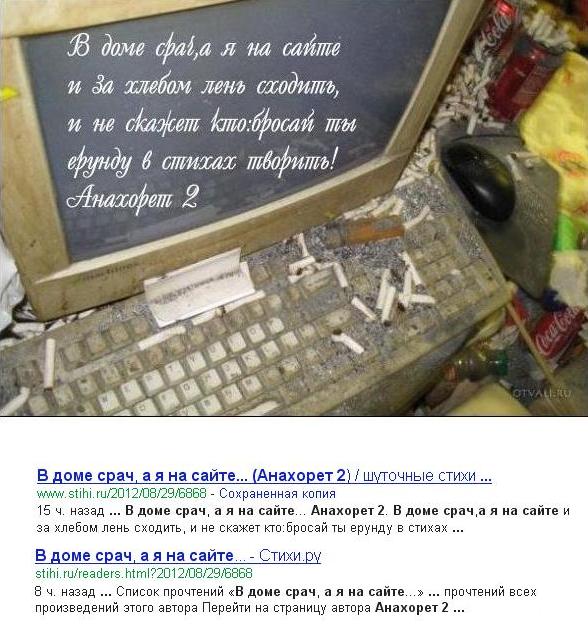 Подарок галоши в стихах 17