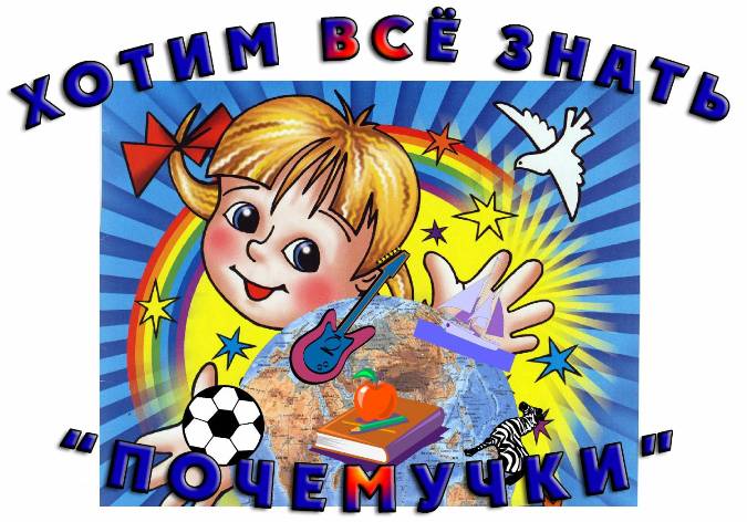 Сценарий дня знаний для первоклассников Сценарий дня знаний для первоклассников