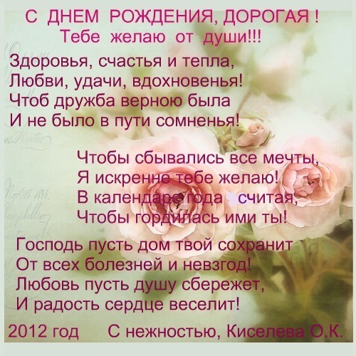 Журнал ПЯТНИЦА - Вышивка крестом и не Журнал ПЯТНИЦА - Вышивка крестом и не