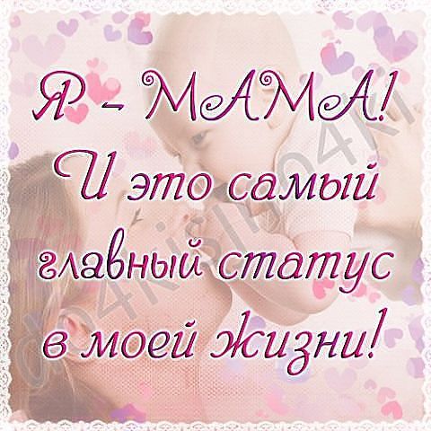 WiFi подключение ограничено Статусы ко дню рождения