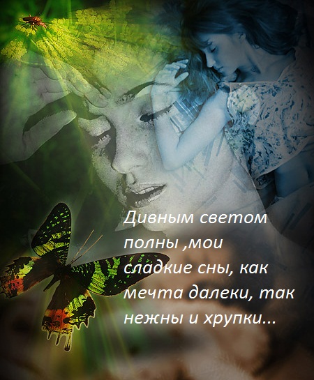 Стих мне часто снится этот сон Стих мне часто снится этот сон