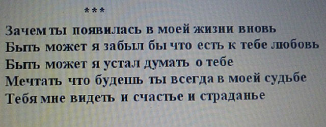 Стих все для тебя только появись Стих все для тебя только появись