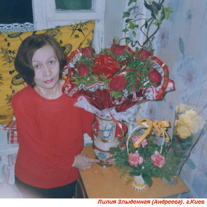 Женщина-ребёнок