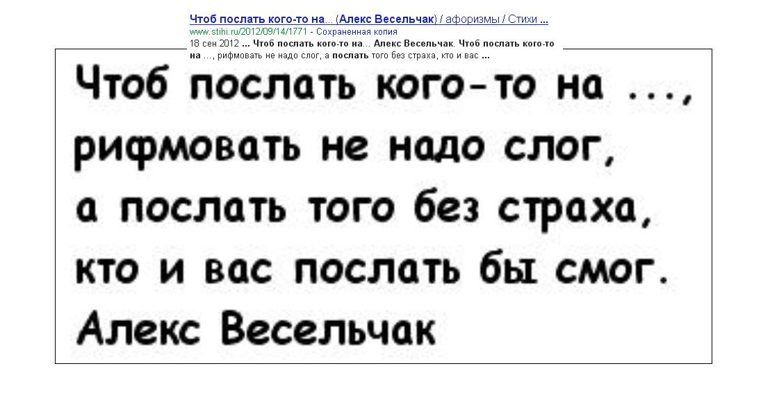 Весельчак наш стих Весельчак наш стих