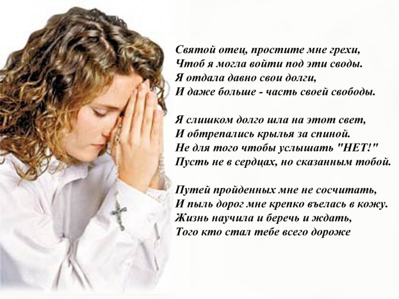 Как сделать чтобы что бы тебе приснился бог