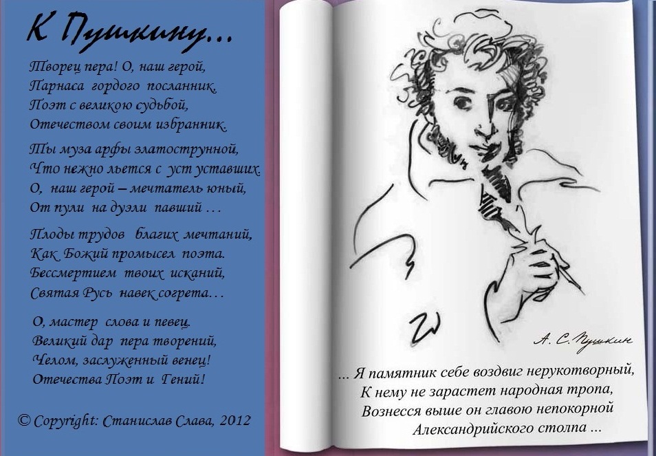 Не зарастет народная тропа стих Не зарастет народная тропа стих