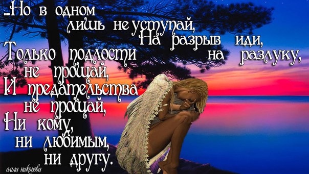 Стих где ты отзовись Стих где ты отзовись