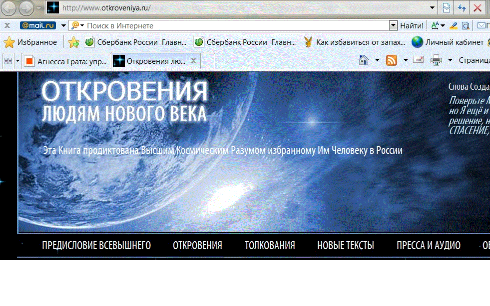 откровение рассказ проститутки откровение рассказ проститутки