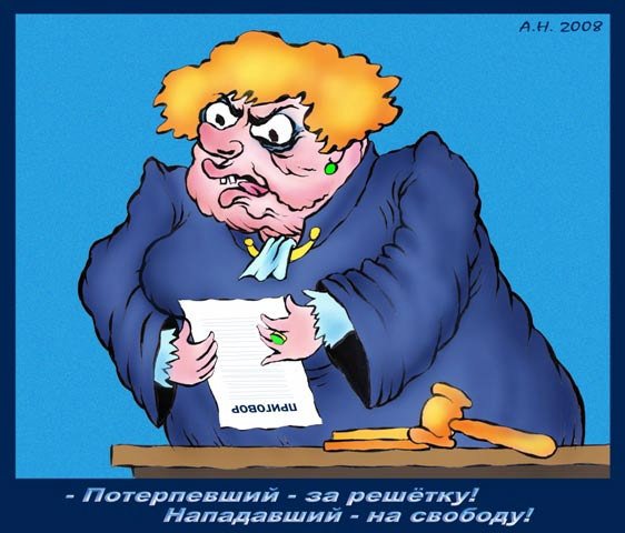 защита прав подсудимого независимо от объяснил ему