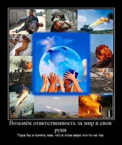 Ты создал этот мир своей рукою властной Ты создал этот мир своей рукою властной