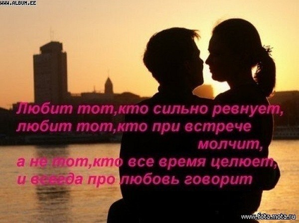 Самые красивая проза о любви для него Самые красивая проза о любви для него
